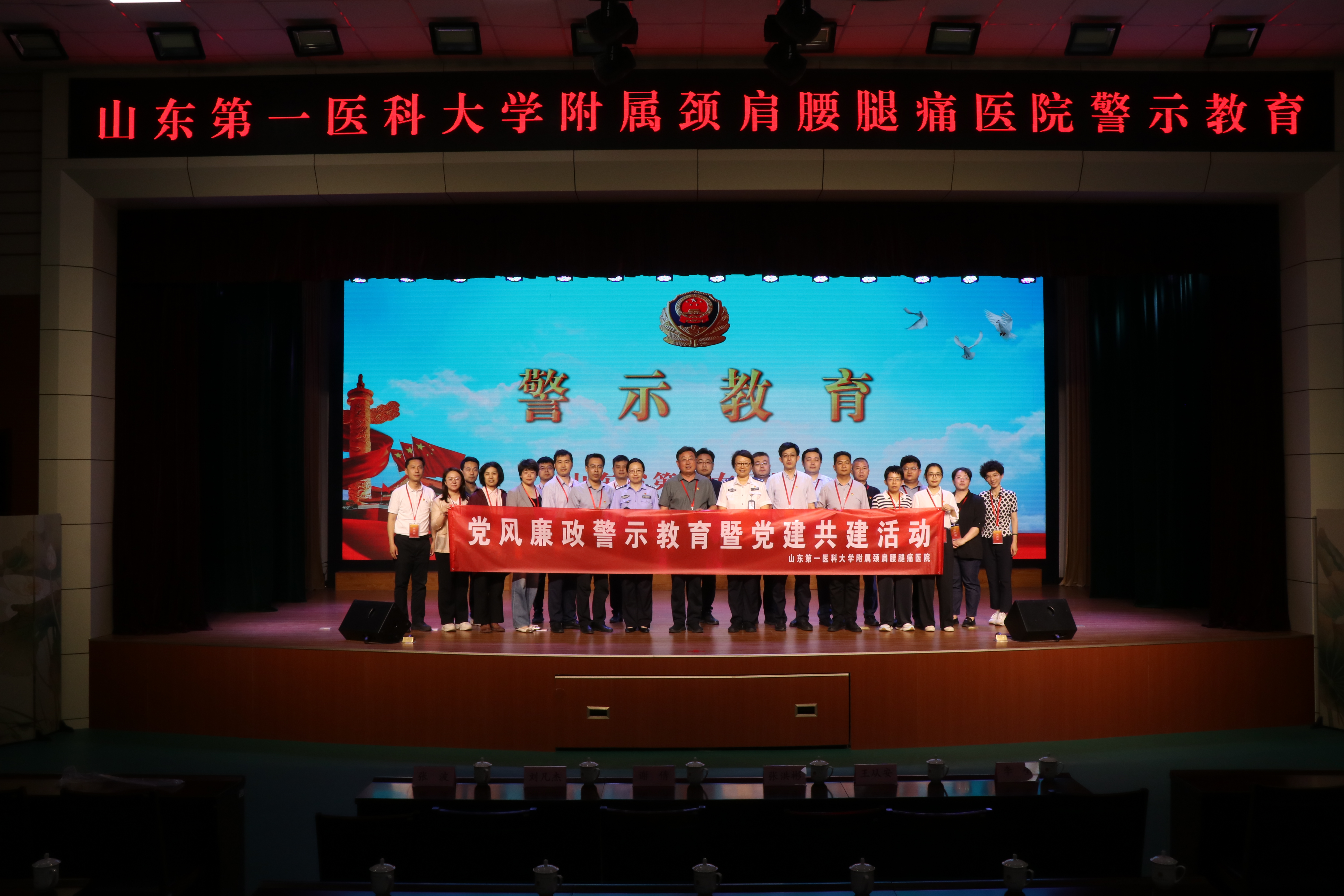 我院组织党员干部职工<br>到山东省第二女子监狱开展警示教育活动